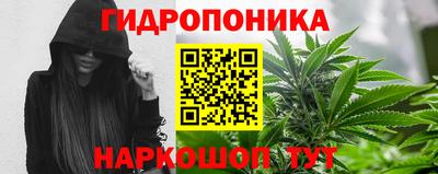 мет Заводоуковск