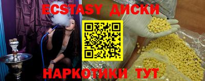 амфетамин Жуковский
