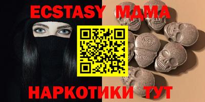 амфетамин Жуковский