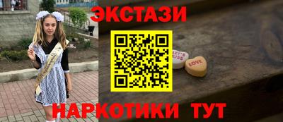 амфетамин Заволжье