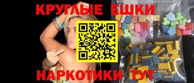 мет Заводоуковск