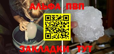 амфетамин Жуковский