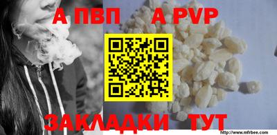 амфетамин Жуковский