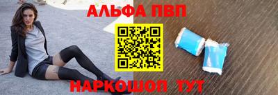 мет Заводоуковск
