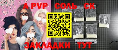 амфетамин Жуковский