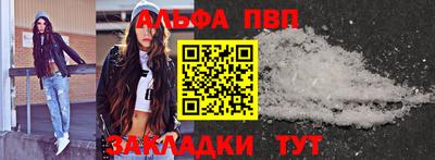 амфетамин Заволжье