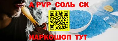 амфетамин Заволжье
