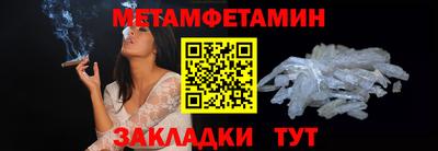 мет Заводоуковск