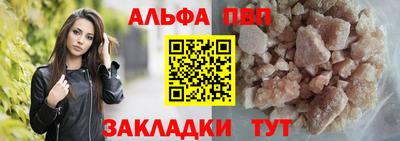 мет Заводоуковск