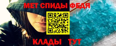 мет Заводоуковск