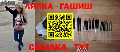 амфетамин Жуковский