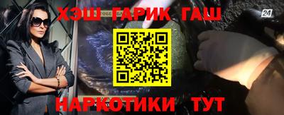 мет Заводоуковск