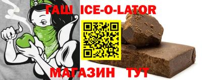 мет Заводоуковск
