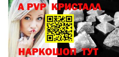 амфетамин Жуковский