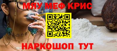 амфетамин Жуковский
