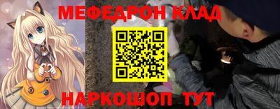 амфетамин Жуковский