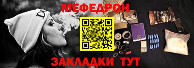 амфетамин Жуковский