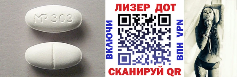 кракен зеркало  маркетплейс телеграм  ЛСД экстази кислота  дарнет шоп  Нижневартовск 