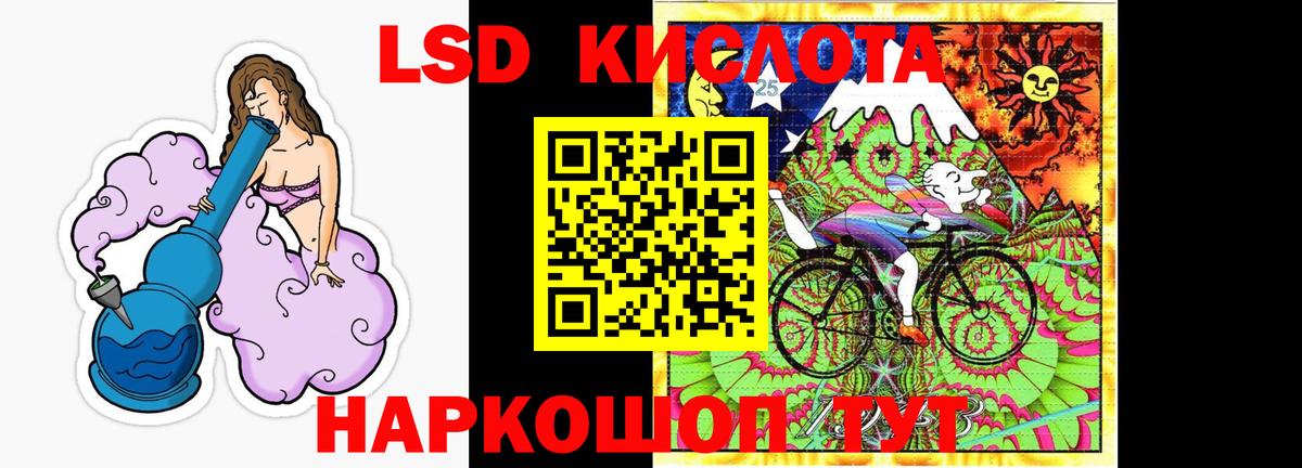 LSD-25 экстази ecstasy Нижневартовск