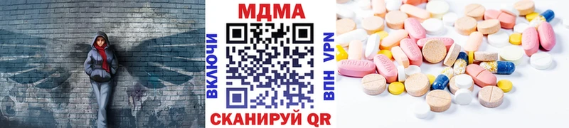 ссылка на мегу Нижневартовск MDMA crystal
