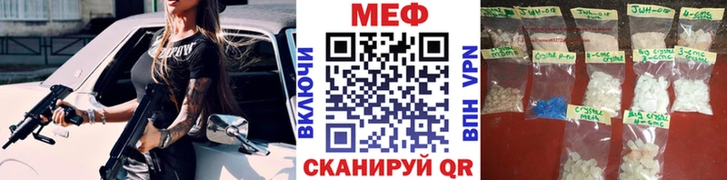 Мефедрон 4 MMC  даркнет состав  Нижневартовск  наркота 