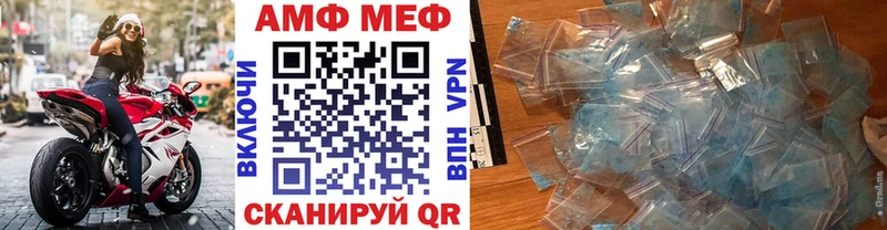МЕТАМФЕТАМИН Декстрометамфетамин 99.9%  Нижневартовск 