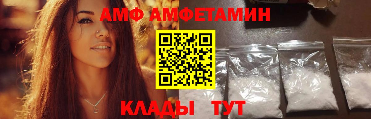 Метамфетамин винт Нижневартовск