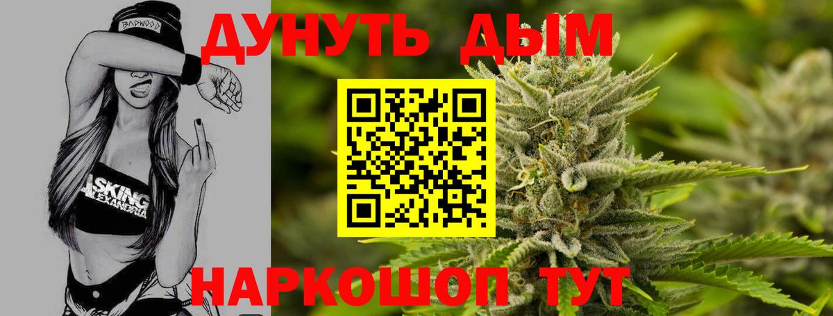 Каннабис Ganja  Каннабис тримм  Бошки марихуана VHQ  МАРИХУАНА семена  Нижневартовск  Вход с VPN 